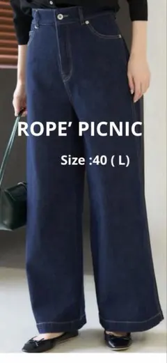 ロペピクニック　ウエスト革命デニム　ウエストシェイプ インディゴブルー