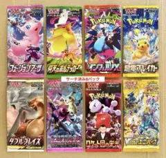 2026年最新】フュージョンアーツ 1パックの人気アイテム - メルカリ
