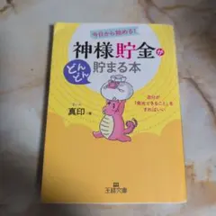 Item thumbnail for item 965f47fb-bce1-41e4-a734-25a35ff1f912