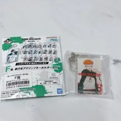 WIND BREAKER 一番くじ F賞 アクリッツキーホルダー 16巻 - メルカリ
