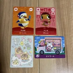 amiiboカードと　ステッカーのセット