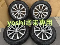 国産 2021年製 スタッドレス 日産純正 205/60R16 C27 セレナ - メルカリ