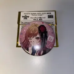 2026年最新】EXPO後夜祭 缶バッジの人気アイテム - メルカリ