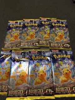 ポケモンカード 超電ブレイカー 未開封バラパックのサムネイル