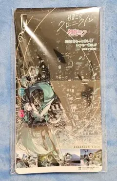 プロフ確認お願い致します様 リクエスト 3点 まとめ商品