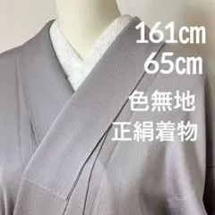 2025年最新】小紋 トールサイズの人気アイテム - メルカリ