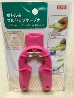 ペットボトル＆プルトップオープナー マルチオープナー ピンクのサムネイル