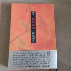 Item thumbnail for item a6733d73-895d-425c-8dff-b34bcceb314f