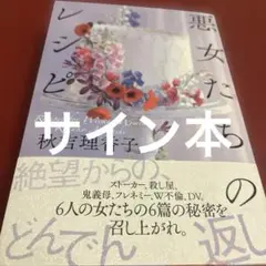 aoneko様 リクエスト 2点 まとめ商品