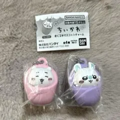 【新品未開封】ちいかわ おくるみマスコットチャーム ちいかわ、モモンガ