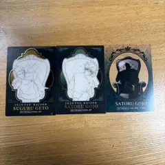 呪術廻戦 五条悟 夏油傑 プラザ購入特典 イラストカード