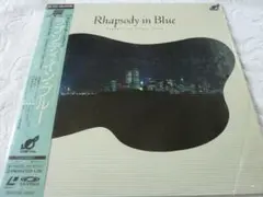 プレイ！ガーシュイン コンサート・ウォー・トリプル・ピアノ 前田憲男 羽田健太郎
