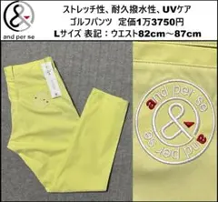 2026年最新】アンパスィ メンズ パンツの人気アイテム - メルカリ