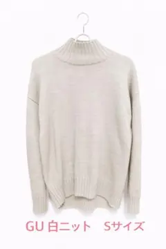 GU【ジーユー】 白ニット Sサイズ