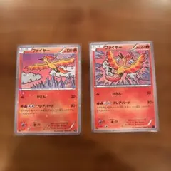 2026年最新】ファイヤー :1ED CP5 005/036-1ed PSA10の人気アイテム