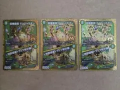 2025年最新】ファイナルメモリアルパックの人気アイテム - メルカリ