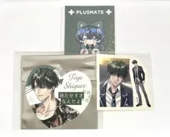 2026年最新】pLus プラスメイトの人気アイテム - メルカリ