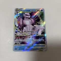 2026年最新】オリジンパルキアvstar rrrの人気アイテム - メルカリ