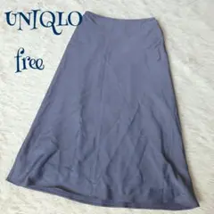 ユニクロ】上品 ロング フレアスカート free 無地 ツルツル素材 光沢感のサムネイル