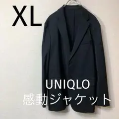 状態良好 ユニクロ 感動ジャケット テーラード JKTブラックslimfitXL