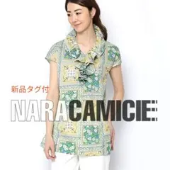 極美品】ナラカミーチェ♦️夏✨マルチストライプフロントタック