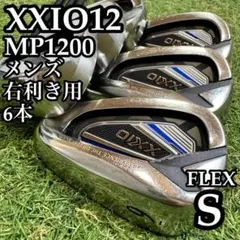 良品】豪華8本 11代目ゼクシオ XXIO11 メンズアイアンセット S - メルカリ
