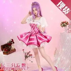 三分妄想 アイカツ！ 藤堂ユリカ cos衣装 - メルカリ
