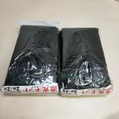 ダイオ遮光ネット 黒 カーテンタイプ 2m×2m 2点セットのサムネイル