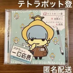 テトラポット登 ゲーム・声優