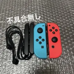 switch ジョイコン 純正