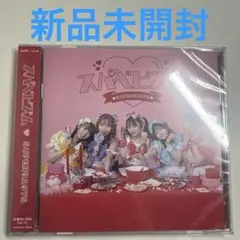 SUPERBABYS / スパべビズム