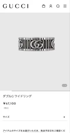 GUCCI ダブルG シルバー フラワー リング 20 - メルカリ