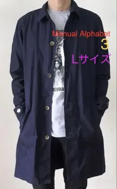 Manual Alphabet MA-J-002 ステンカラーコート 紺色人気Lのサムネイル