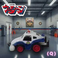未来警察ウラシマン マグナビートル バンダイ 1983年製 - メルカリ