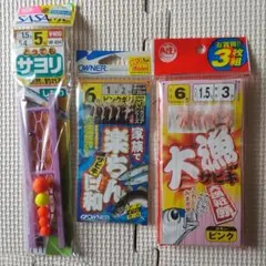 Item thumbnail for item eac41700-e344-4f97-a3f2-bca2afa07b6d