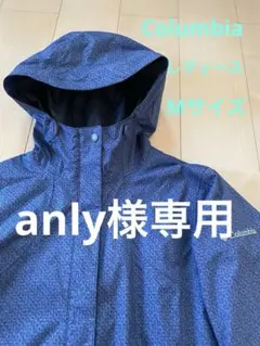 Columbia レディース　マウンテンパーカ　アウトドアジャケット Mサイズ