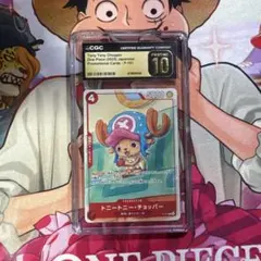 CGC10 PRISTINE金PSA10以上 チョッパー P-101 - メルカリ