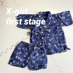 美品 X-girl First Stage 甚平 90cm スケート柄 ネイビー