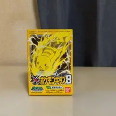 バンダイ キメわざポケモンキッズ8 ピカチュウ ボルテッカー - メルカリ
