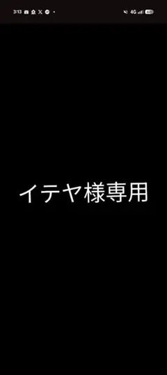 白上フブキフィギュア