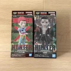 HUNTER×HUNTER ワールドコレクタブルフィギュア 2種セット