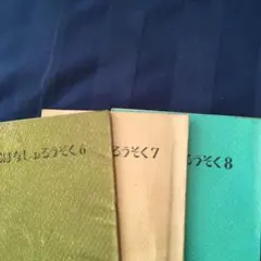 user_d8c0e7b3様 リクエスト 2点 まとめ商品