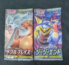 新品未開封 サン＆ムーン 2種類セット ダブルブレイズ ジージーエンド