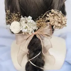 ホワイト&ゴールド　ドライフラワー髪飾り　リボン　成人式　卒業式　振袖　袴　和装