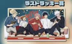 呪術廻戦 セガラッキーくじ ラストラッキー