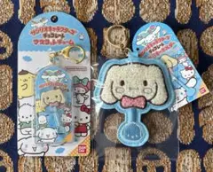 サンリオキャラクターズ チョコレート　マスコットたチャーム さがらキーホルダー