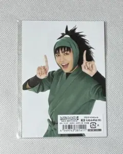 忍ミュ 第11弾 きもだめし ブロマイド 七松小平太