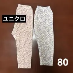 ユニクロ ベビー レギンス 2枚セット 花柄 80