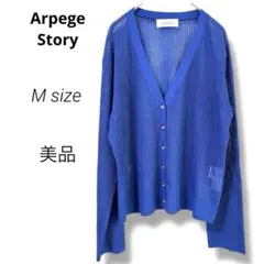 美品　Arpege Story シアーリブカーディガン　シースルー　M sizeのサムネイル