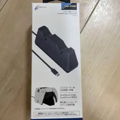 【新品未開封】Cyber 充電スタンドW PS5 コントローラー